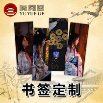 diy bookmarks custom Chinese style creative cute cartoon paper classical bookmarks to customize bookmarks to make bookmarks for boys version High-end stickers mark Japanese custom printed pictures