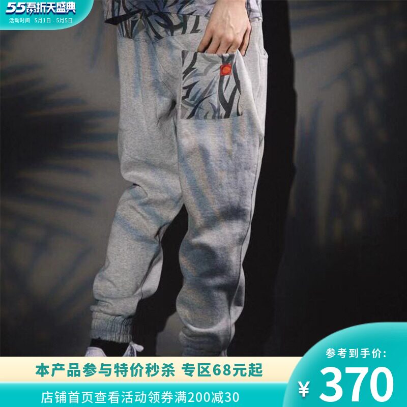 愚人 潮 潮 Clot x Alienegra Shanghai Limited Brambles Sweatpants Tie Foot Sports Long Pants Edison Chen