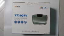 Midvein car negative ion air purifier deodorant car oxygen bar car anti-smog pm2 5 in addition to formaldehyde