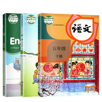 Genuine books 2020 Spring Chinese Mathematics English textbooks 5th grade book 3 sets of Chinese books Department editor teaching edition Mathematics books Jiangsu edition English translation Forest edition 5th grade book Primary school textbooks Student textbook teaching