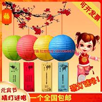 Lantern Mid-Autumn Festival Children Disposable Paper Lanterns Handmade Colored Paper Work Furniture Making Material Bull Year Elementary School Students Do It