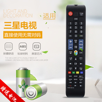 Original Quality Samsung TV Remote Control UA40F5500AJ UA46F5500AJ UA50F5500AJ