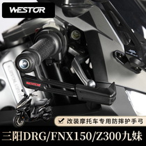 Three-sun DRG FNX150 Z300 nine sister retrofitted with anti-fall protective hand bow protective arch protector westor