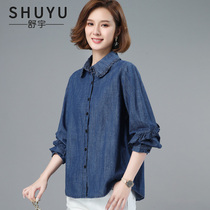 Denim shirt womens long sleeve 2021 New Korean loose slim top fashion fashion cotton shirt