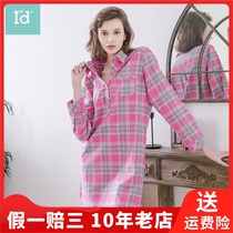  Id Aidi spring casual home long-sleeved home clothes simple suit womens pajamas JJF91021403