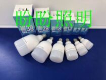 LED cylindrical E27 screw bulb light 5w9w13w18w28w38wled energy-saving cylindrical bulb