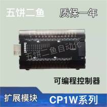  CP1W-40EDR 40EDT 32ER 32ET 20EDT 20EDR1 16ER 16ET 8ETCPM1A