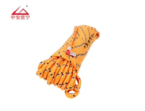 Safety rope Escape rope Zhongan Shining fire light safety rope rescue rope 20 meters 8mm tension 400KG