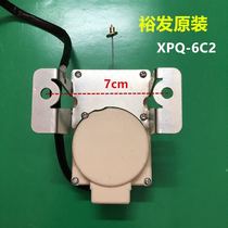Yuhua XPQ-6C2 itineraries 23mm suitable for small swans TB60-3168g washing machine retractors accessories