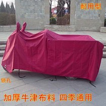 Increase the electric tricycle elderly scooter battery car car jacket car cover car cover car cover rain cover