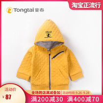 Tong Tai baby jacket autumn and winter 1-4 years old boomers out of clothing zipper shirts for men and women children hooded sweater tops