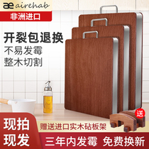 African Usandalwood cutting board antibacterial and mildew disinfection household whole solid wood thickened chopped chopping chopping block case plate large adhesive plate