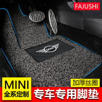 BMW mini modified thickened silk ring floor mat countryman floor mat cooper dirt-resistant decorative car floor mat