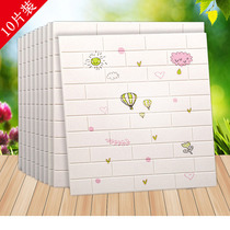 Cartoon wallpaper self-adhesive 3d three-dimensional wall stickers Kindergarten anti-collision foam wall skirt decoration childrens bedroom environmental wallpaper