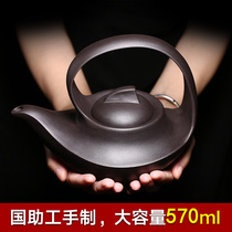 Through the ages Yixing purple sand pot famous pure handmade tea pot Kung Fu tea set meniscus girder