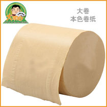 Large roll of toilet paper rough household paper towel roll paper color printing toilet paper household short roll paper wholesale
