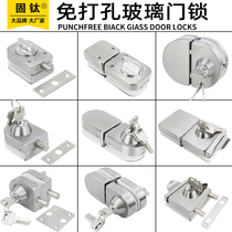 Punch-free glass door lock punch-free single door double door door lock glass latch lock mini lock small latch