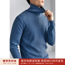 Warm Winter Holiday BI Sweater Thickened Twill Jacquard Winter Thick Men's Turtleneck DAZ591