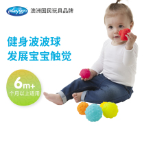 Playgro fitness bobo ball Multi-texture touch ball Exercise muscle development force molars can gnaw grab and throw