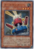 (Dragon Road Game King) DP03-JP009 Cards Shelled OUR Golden Flashy version