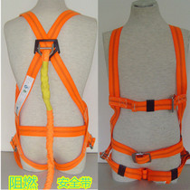 Construction of Flame Retardant Safety Belt High-altitude Fall Prevention Flame Retardant Safety Belt Legs and Double Back Flame Retardant Fire Protection Safety Belt