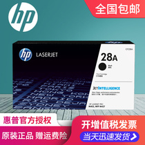 Original HP 28A cartridge M403D M403DW M403DN M427DW M427FDW CF228A