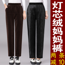 Corduroy middle-aged mother winter plus velvet padded trousers elastic waist middle-aged and elderly women striched warm pants