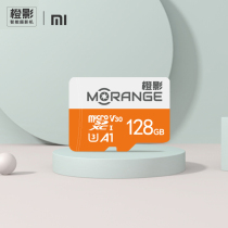 Orange shadow smart camera 32G memory card 64G memory card 128G memory card camera accessories