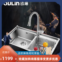 Orene Sink Double Groove Package Imitation Handmade 304 Stainless Steel Sink Kitchen Wash Basin Thickened OLWGJ006A