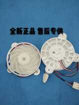 Meiling Athena Refrigerator ZWF-30-3 B1353 4-15 Fan Motor BCD-430WP9C DC 12V