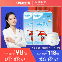 Kay de Le Super Flying Pai pants XL size men and women baby soft instant suction dry baby diapers