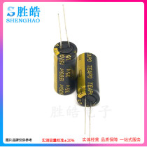 35v1500uf 1500uf35v brand new original high quality straight plug aluminum electrolytic capacitor specifications: 16*25