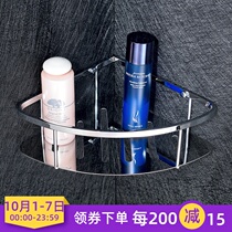 German high-grade single-layer tripod toilet basket copper bathroom corner frame toilet rack shower gel