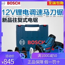 Bosch metal wood horse knife saw charging chainsaw reciprocating saw household multifunctional power tools GSA12V-LI