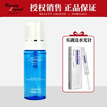 Norme Lisa counter water live Clean Cleansing Foam 150ML fresh water live Clean Cleanser moisturizing