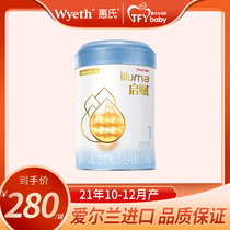 In November 21 Wyeth Qifu 1 section 810g canned infant formula milk powder 0-6 months imported milk powder