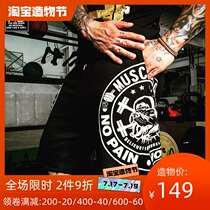 MuscleDog muscle dog MD spirit section bully dog head professional training fitness five-point pants down pants