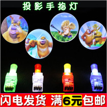 Cartoon finger projection lights finger lights ring lights LED stalls hot selling goods Childrens luminous toys