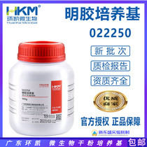 Gelatine Culture Medium Nutrient Gelatine 100g Dry Powder Culture Medium Bacteria Liquefaction Appraisal Ring Kai 022250