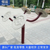 Outdoor fitness equipment Tai chi kneading pusher Community fitness room outdoor fitness equipment Elderly shoulder joint trainer