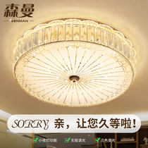 LED bedroom ceiling lamp Modern simple living room balcony round crystal lamp European warm room dining room lamp