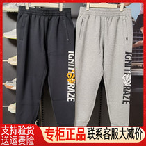 Your person bird mens clothing 2022 spring new regular models 100 hitch knitted sports casual single pants 5321F15