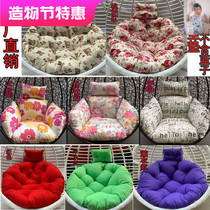 Hanging chair cushion rattan chair pillow chair Outdoor chair cover Lazy girl chair cushion cloth cover Hammock cushion cushion one-piece