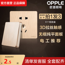 Op switch socket panel household USB five holes with switch one open five 5 holes k11 porous 86 type concealed Z