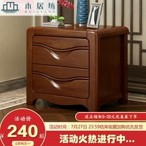 Special price bedside table solid wood simple modern Chinese oak bedside cabinet mini cabinet super narrow locker 30cm