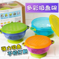 mdb baby suction cup bowl Drop-proof baby tableware Portable three-piece set with cover Childrens auxiliary food bowl Eating bowl