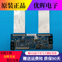 Crewy 42E7CRN Haier LE42E07 logic board T315HW07 VB CTRL BD 31T14-C0J