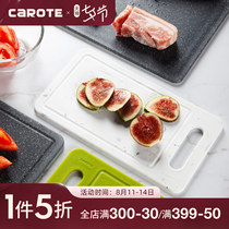 Carote plastic cutting board Cutting board Household thickening cutting board Rolling chopping board Double-sided use of imitation marble pattern