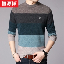 Hengyuanxiang clearance cardigan mens round neck winter plaid pullover mens sweater middle-aged knitwear thickened warmth