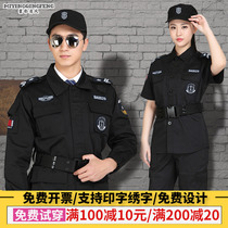 Security overalls suit mens black long-sleeved security uniform summer training clothing spring summer autumn and winter security clothing